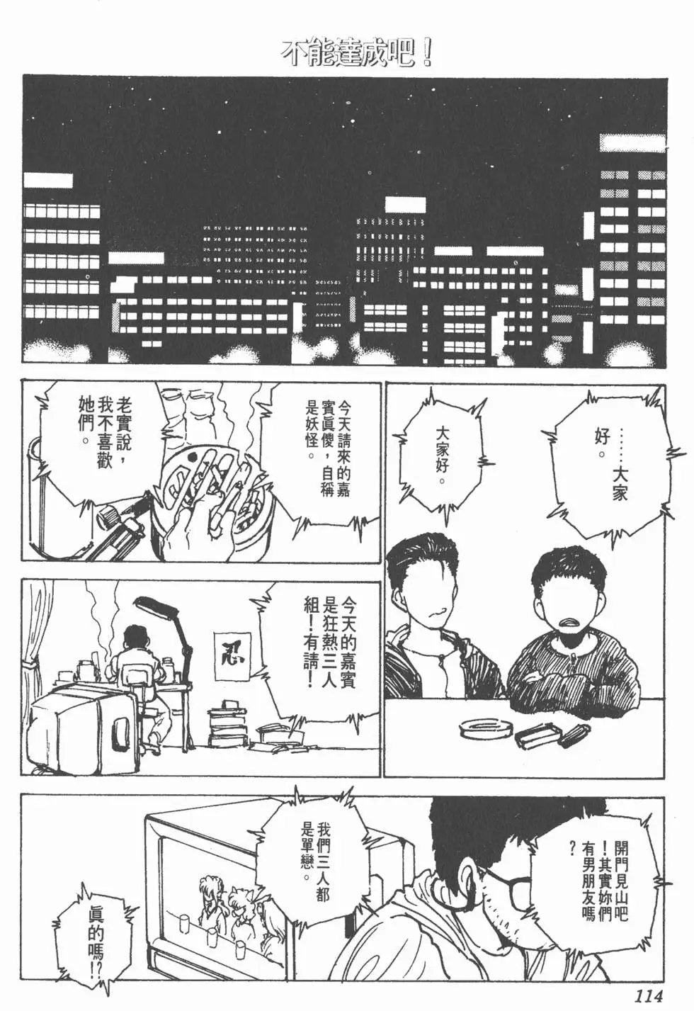 第19卷