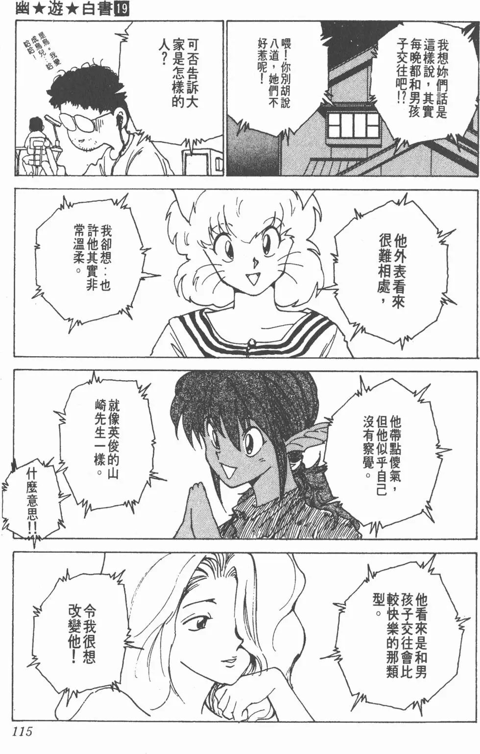 第19卷