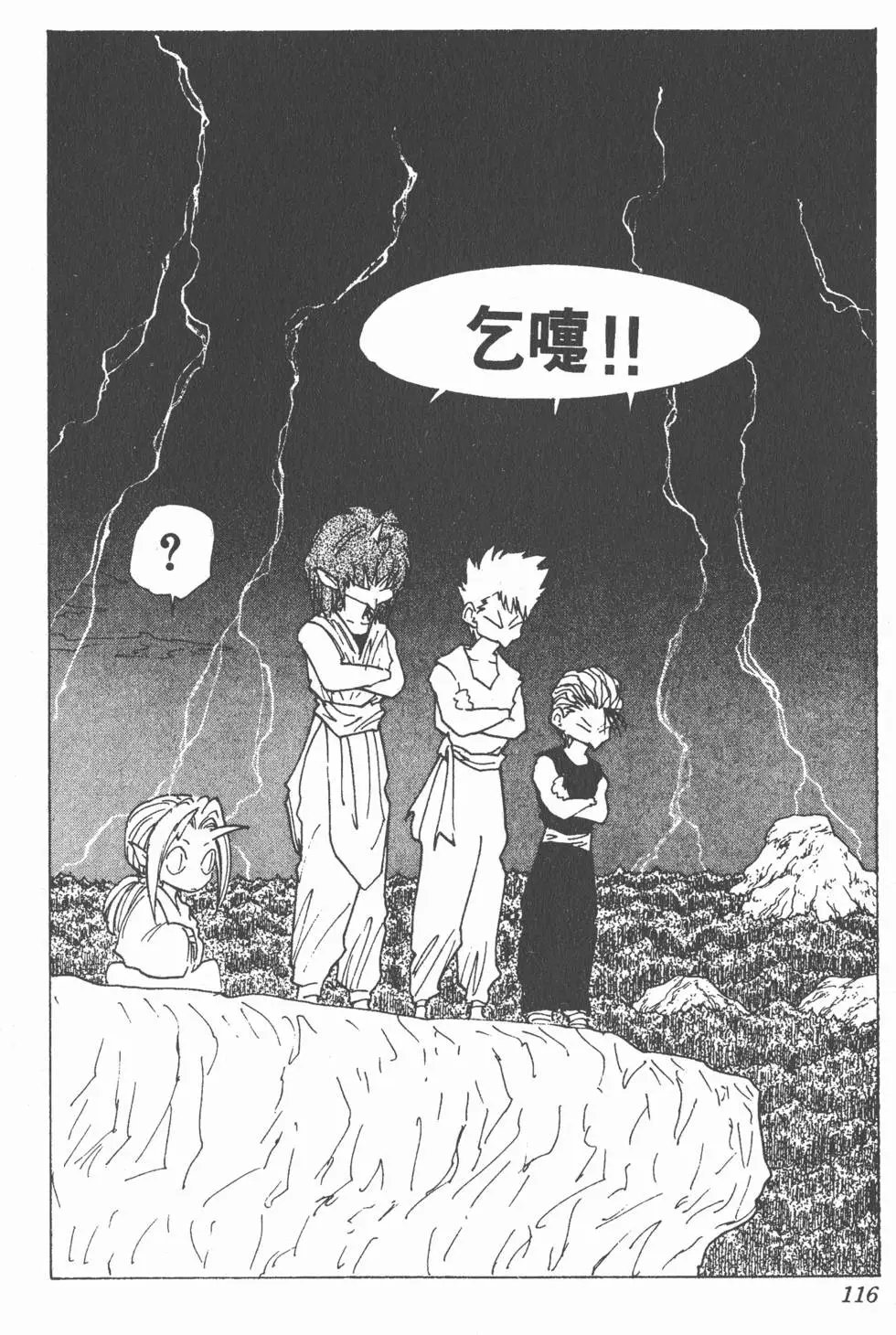第19卷
