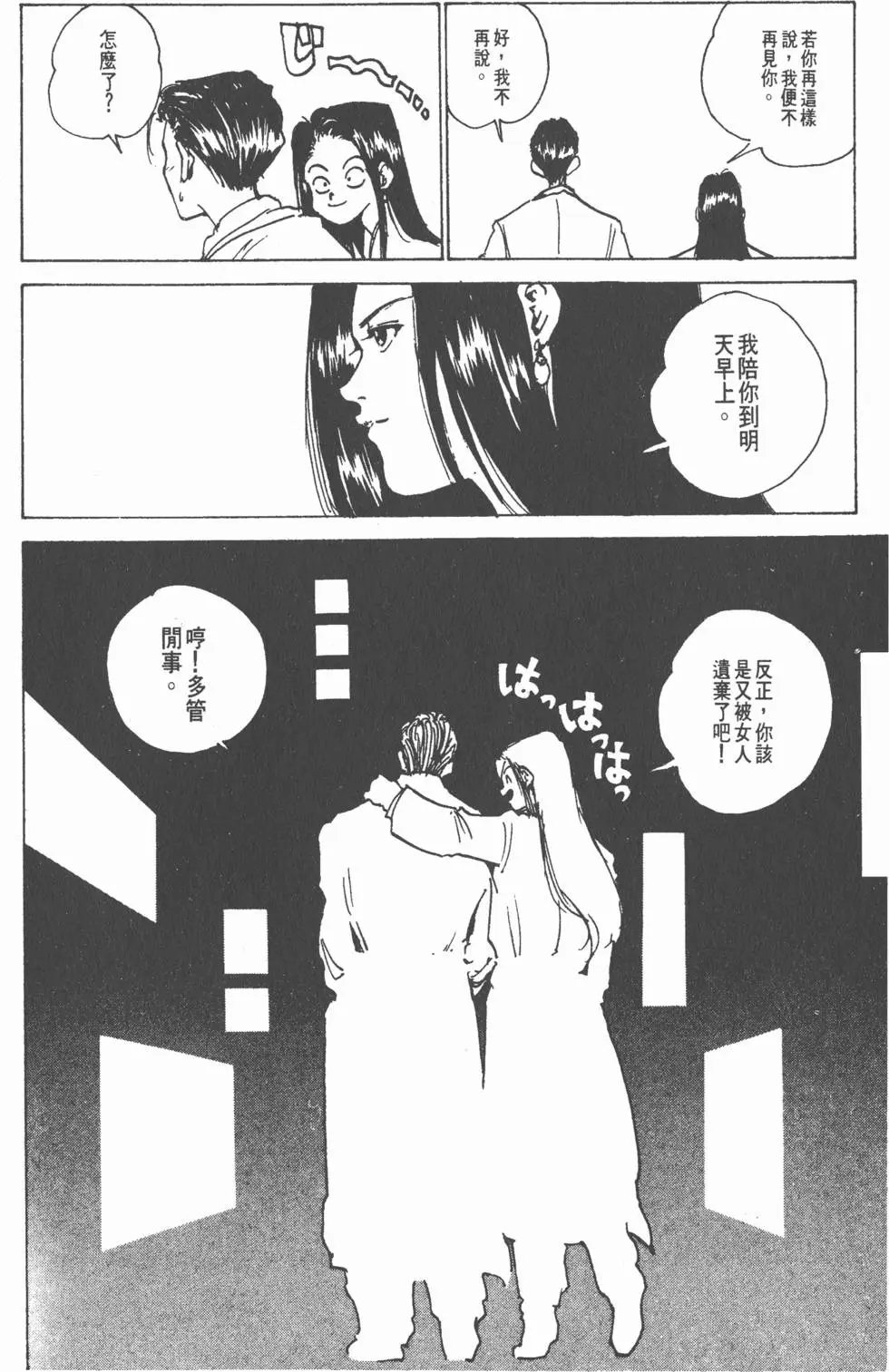第19卷