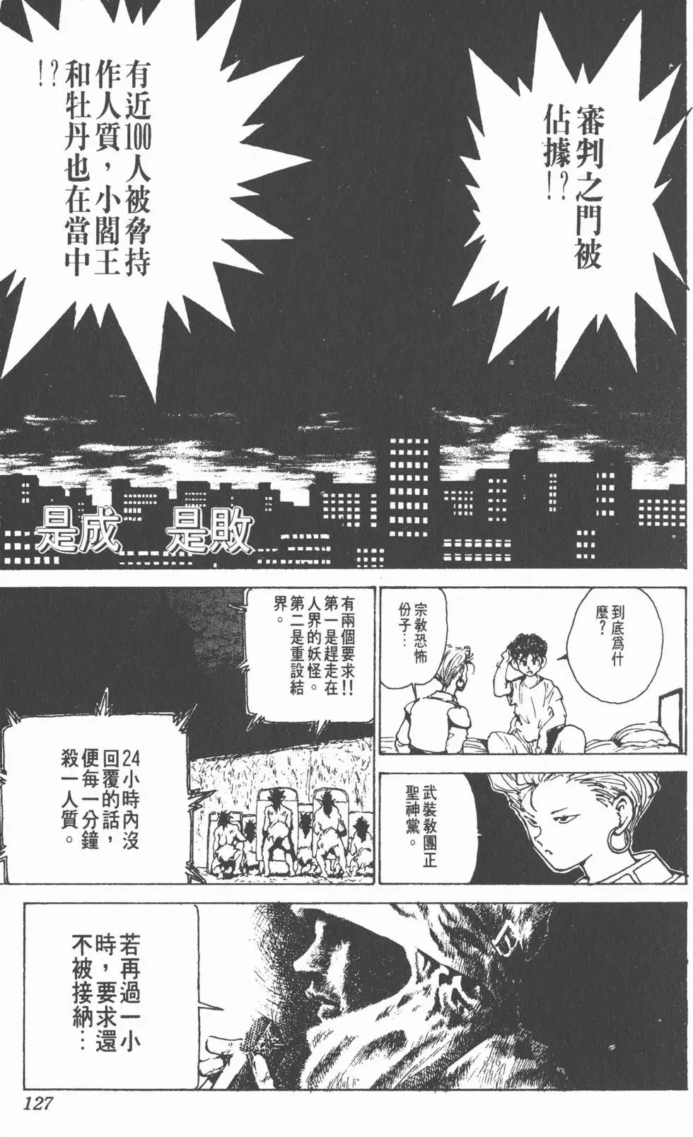 第19卷