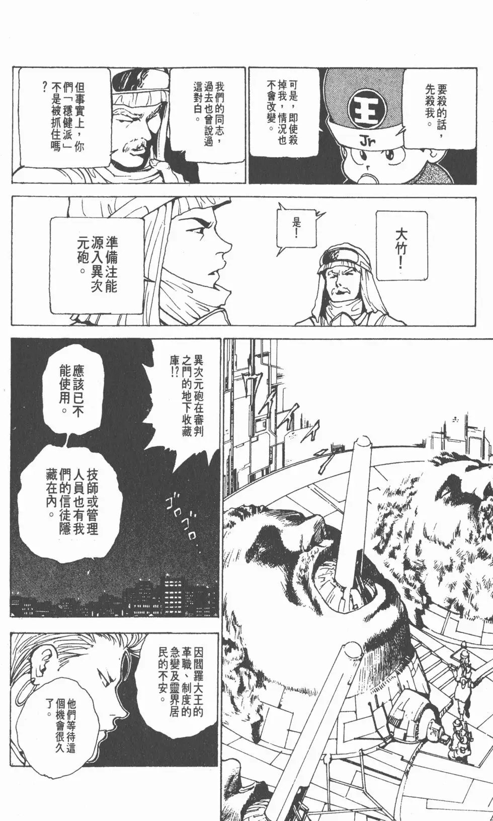 第19卷