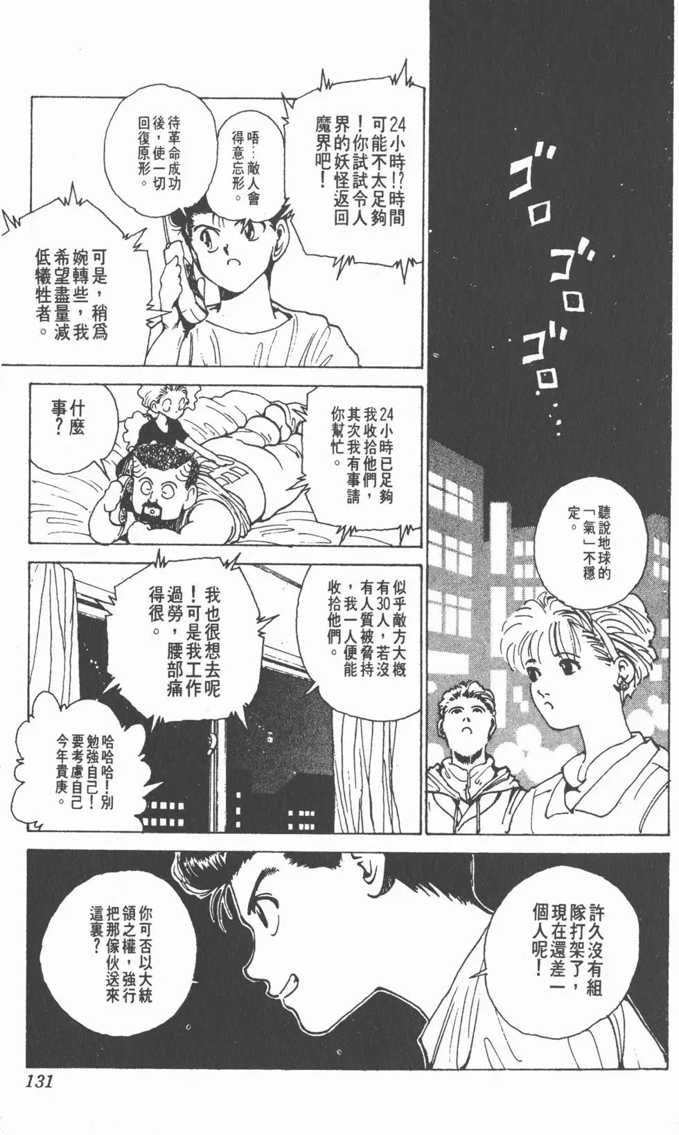 第19卷
