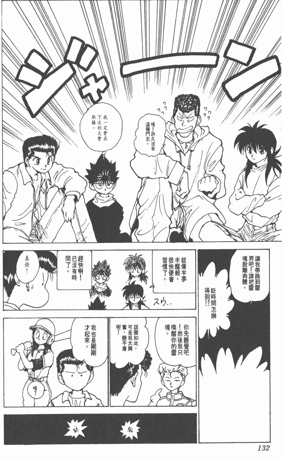 第19卷
