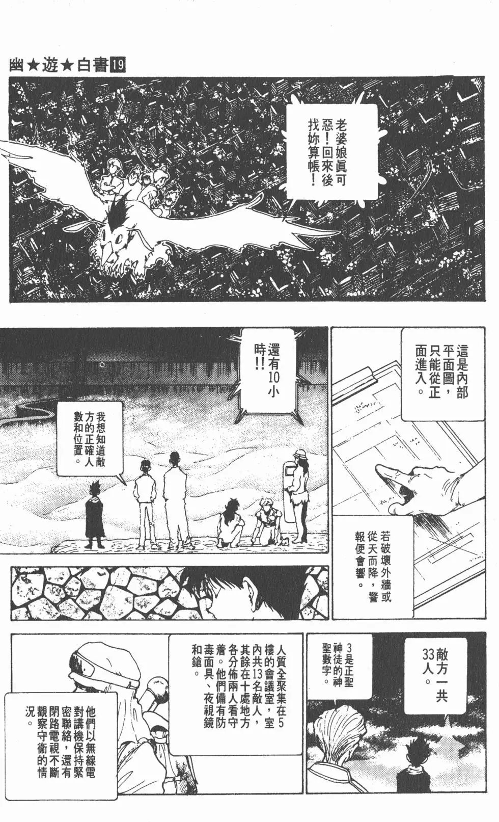 第19卷