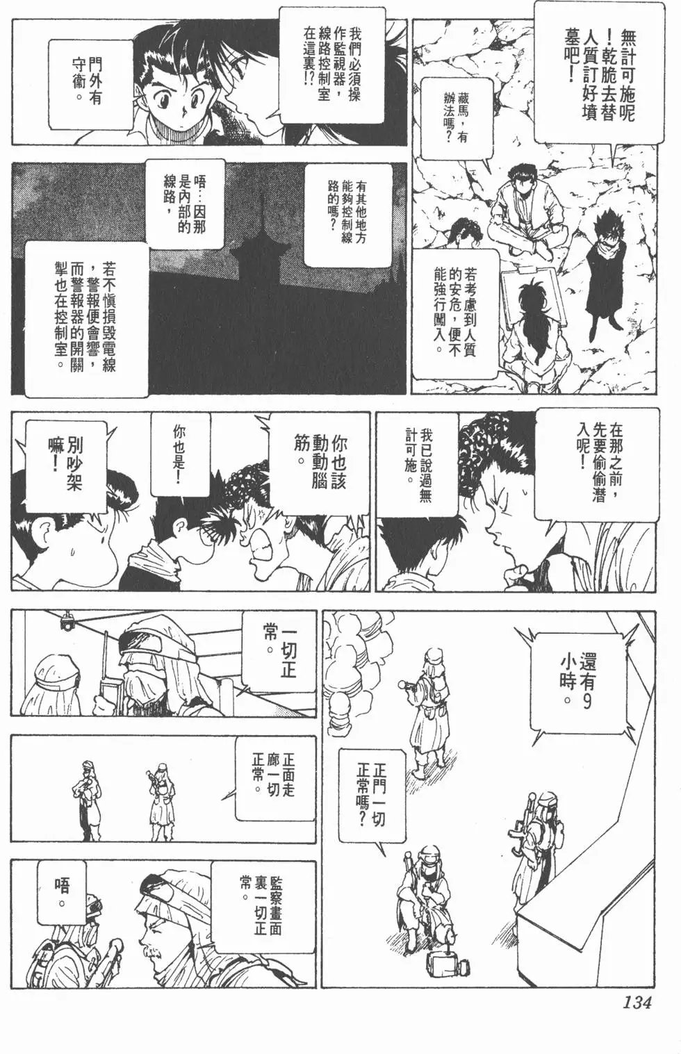 第19卷