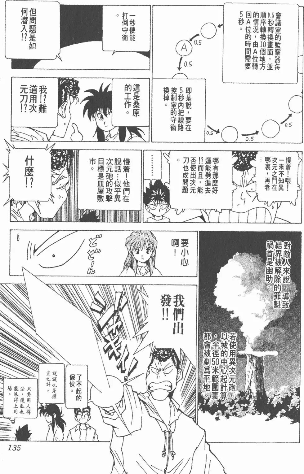 第19卷