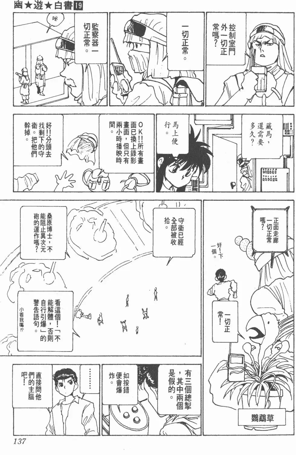 第19卷