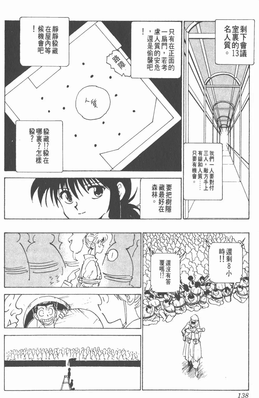 第19卷
