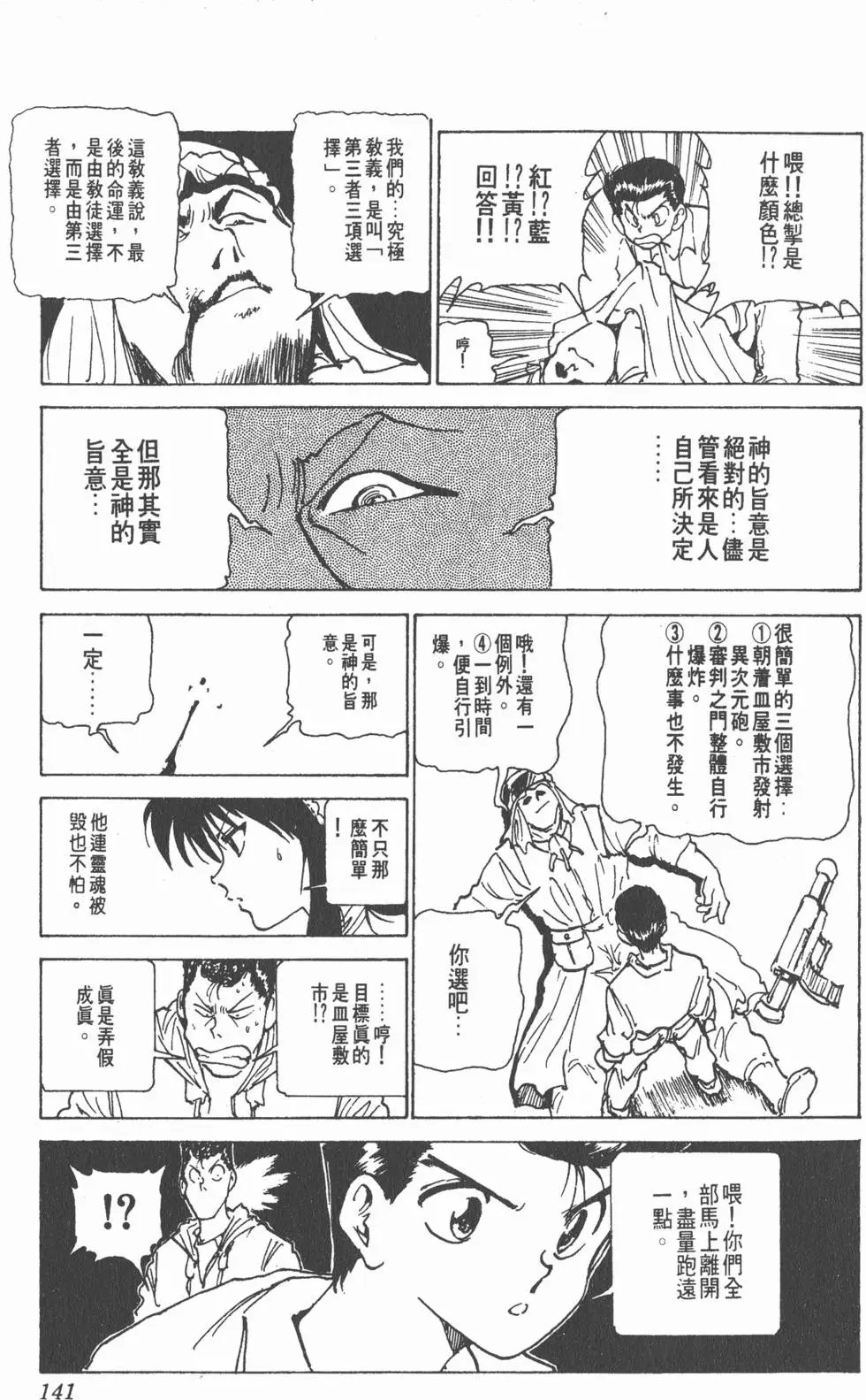 第19卷