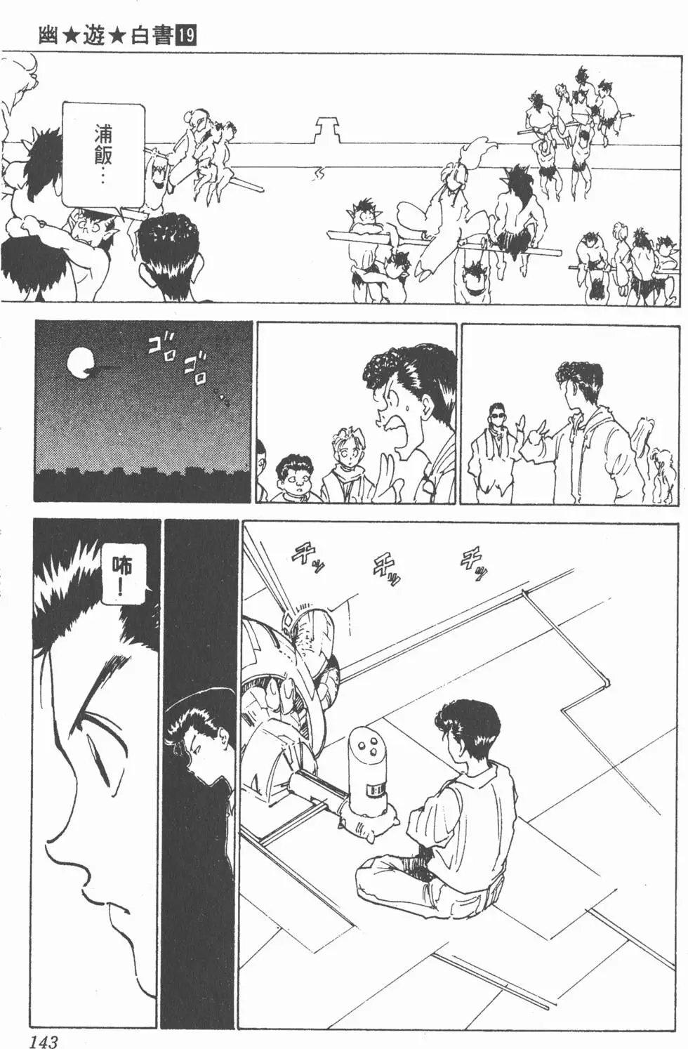 第19卷
