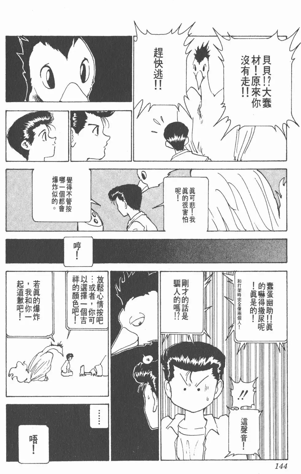 第19卷