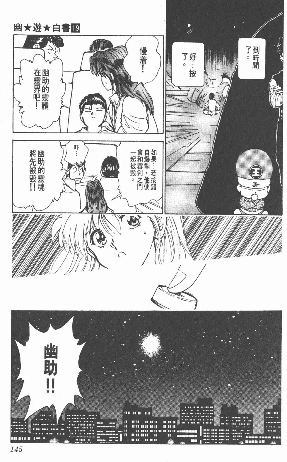 第19卷