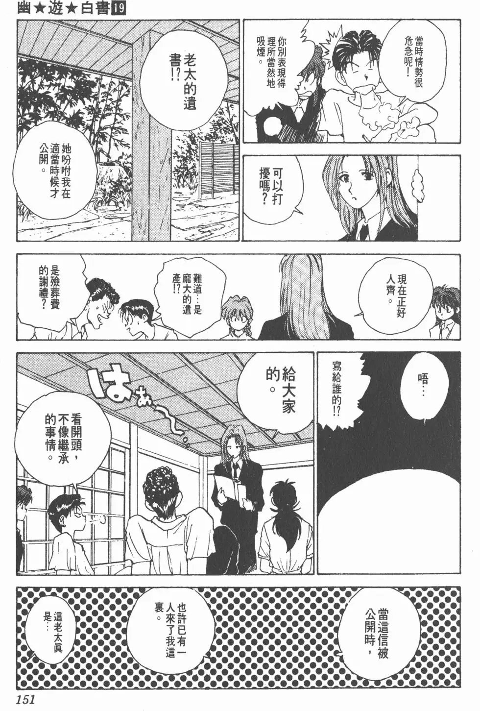 第19卷