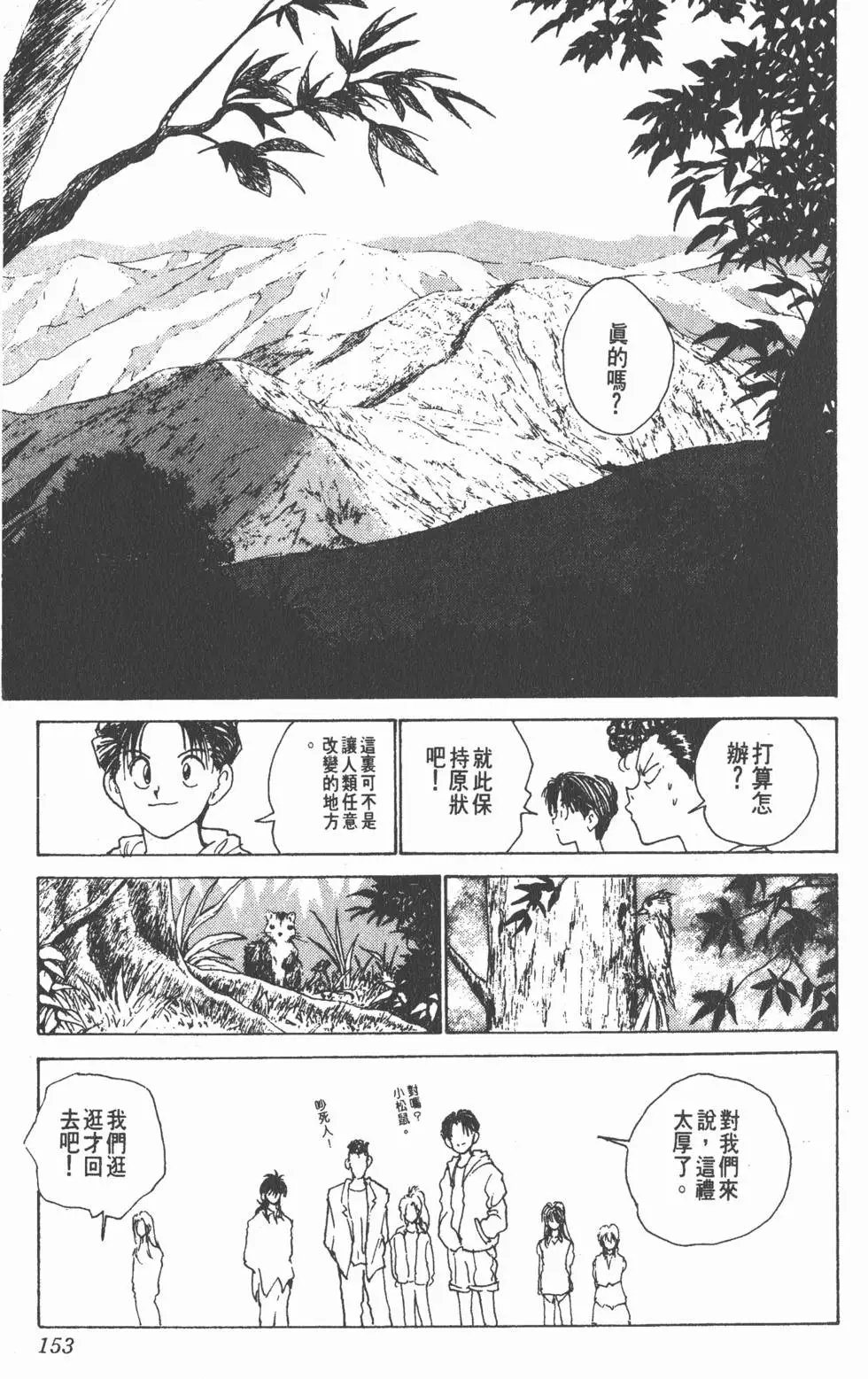 第19卷