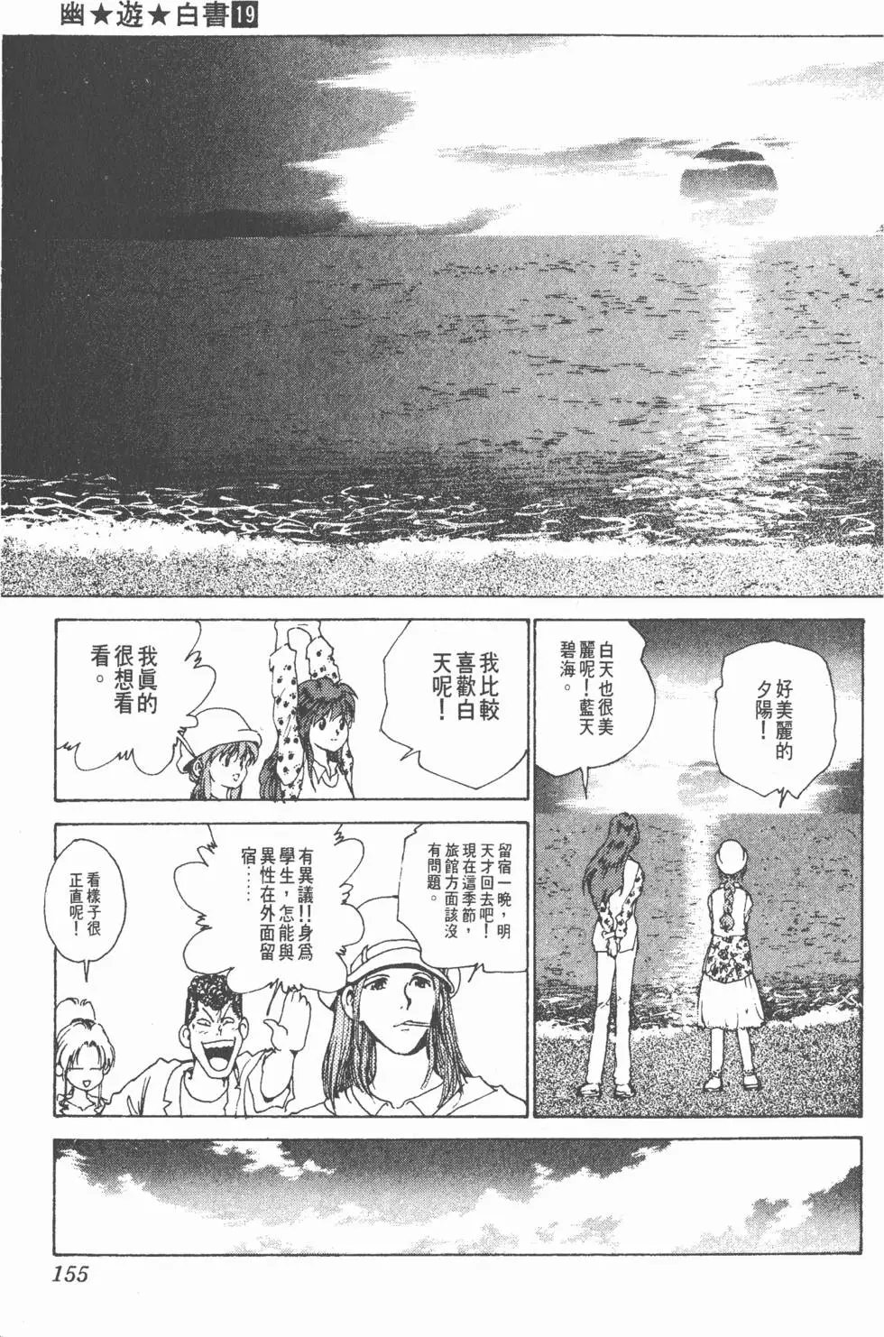 第19卷