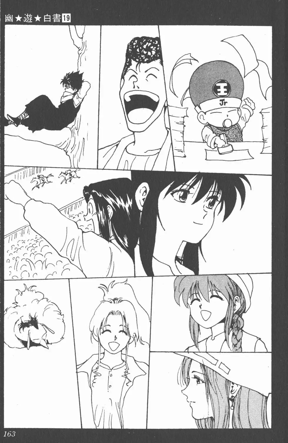 第19卷