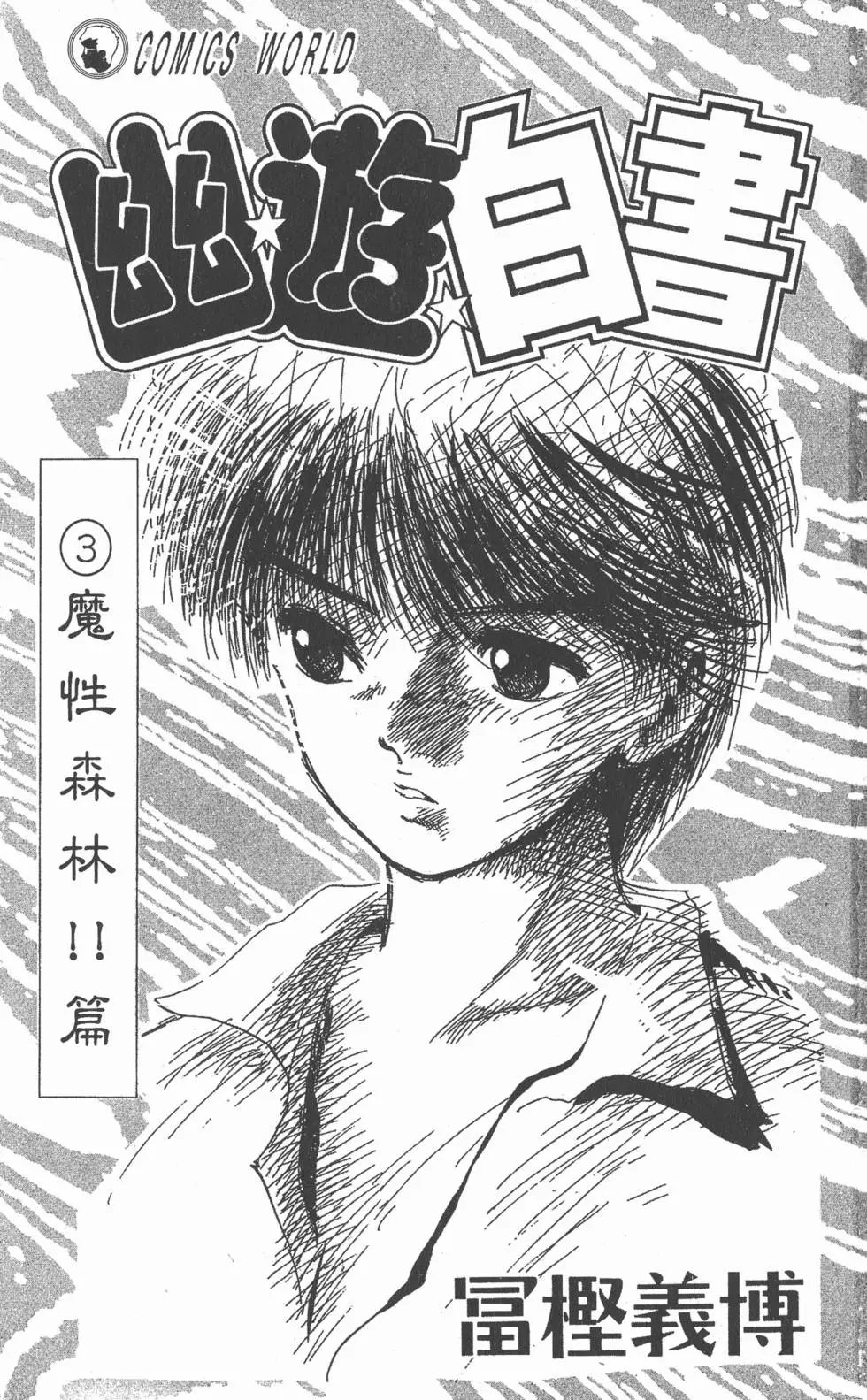 第03卷