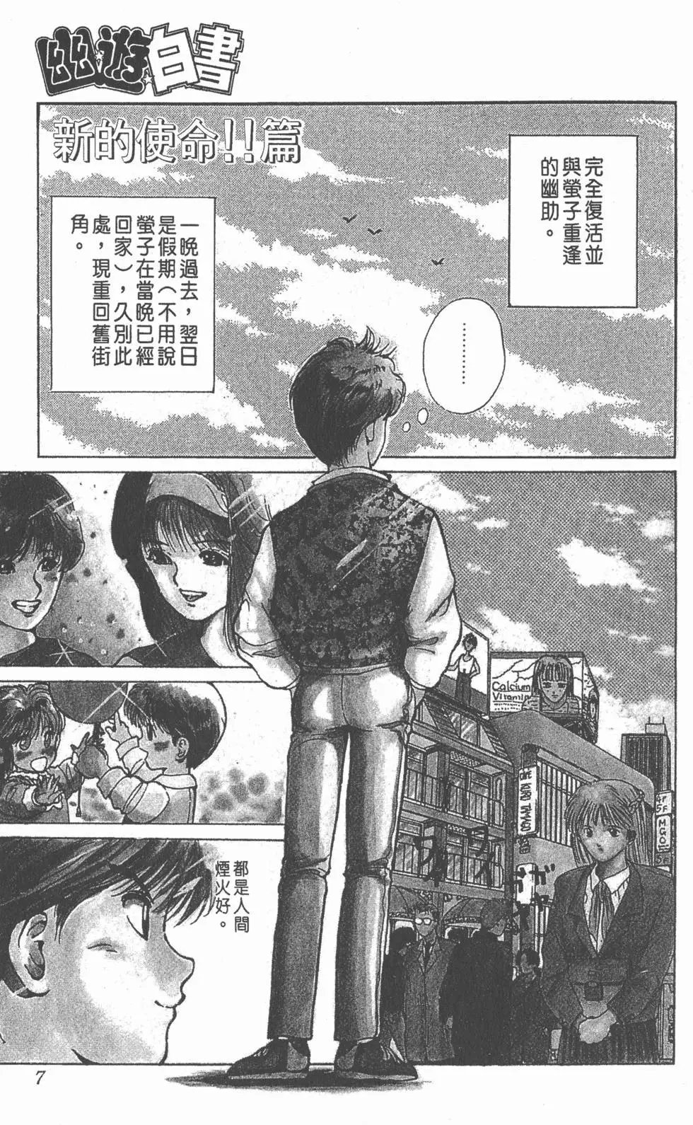 第03卷