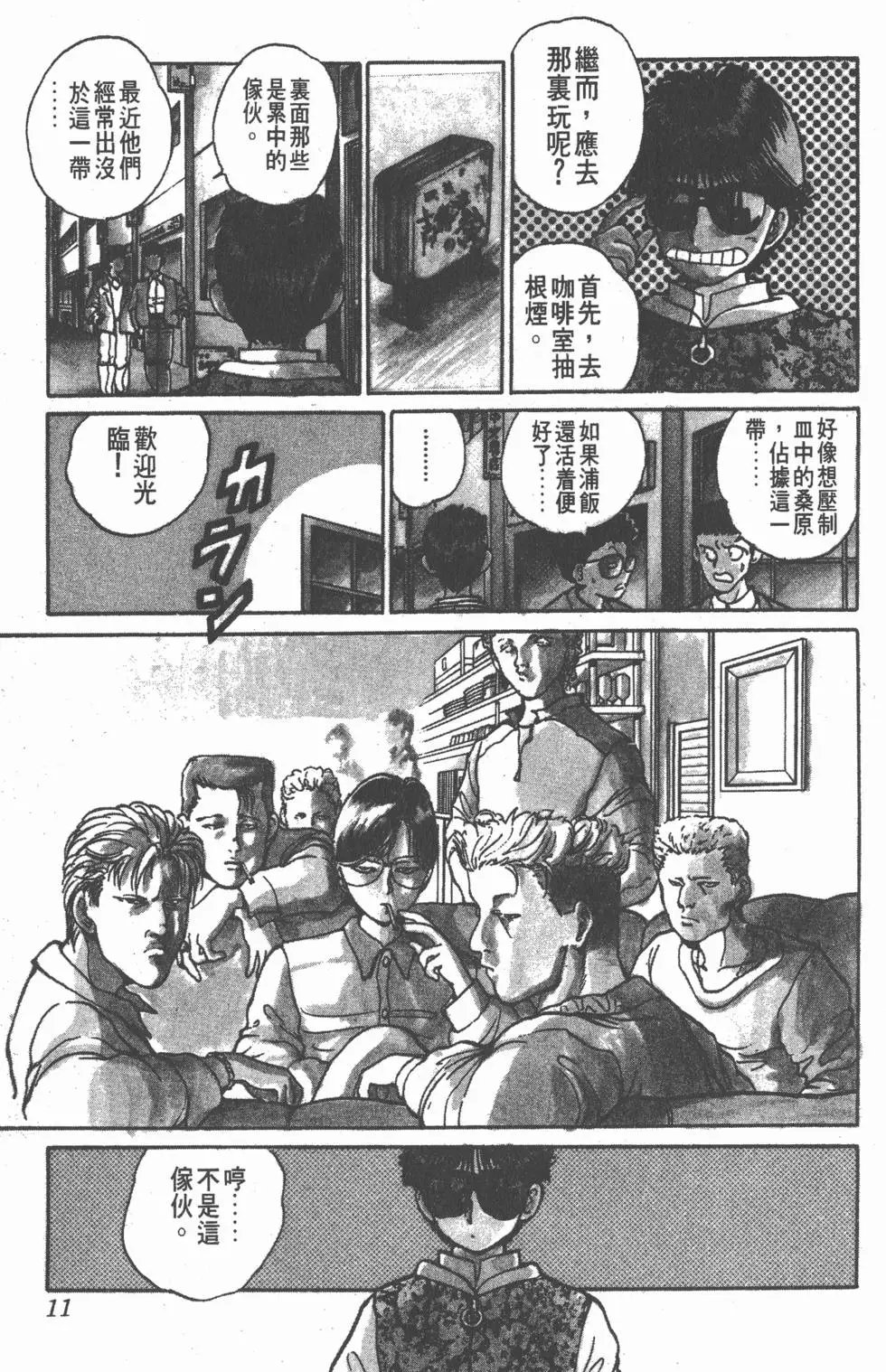 第03卷