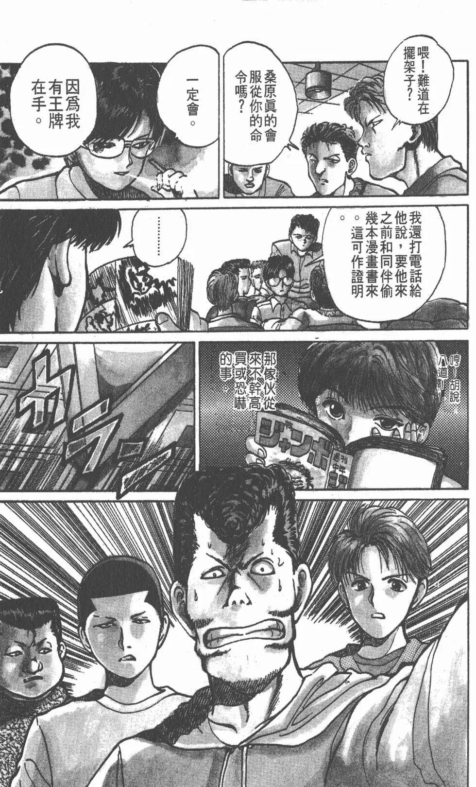 第03卷