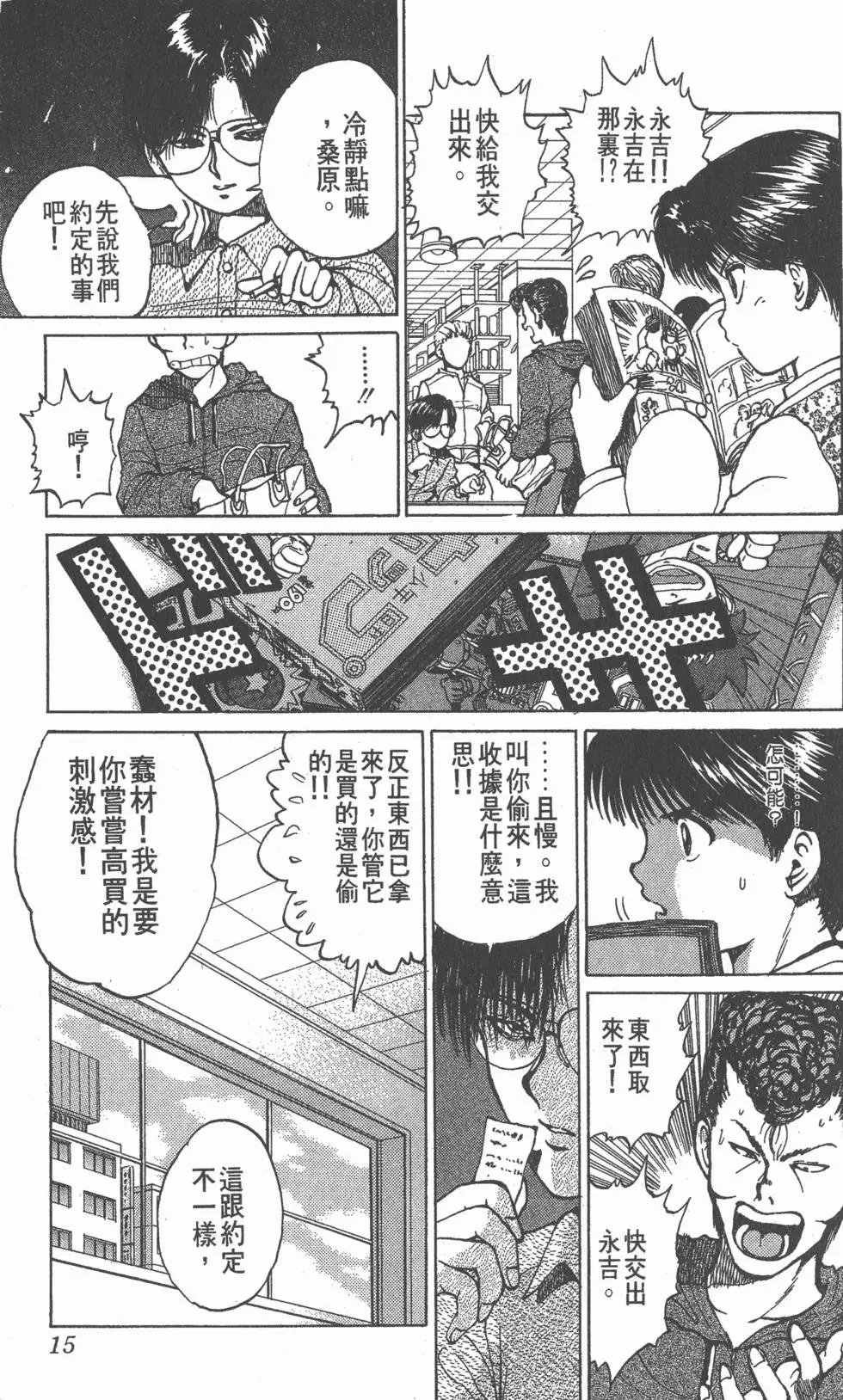 第03卷