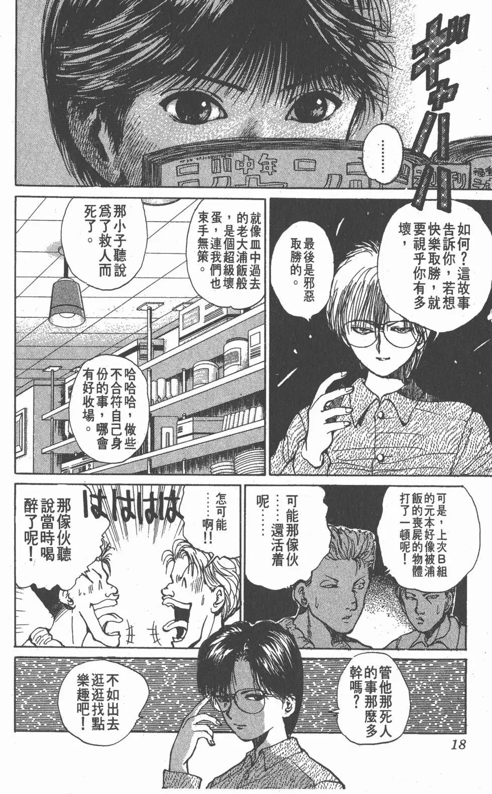 第03卷
