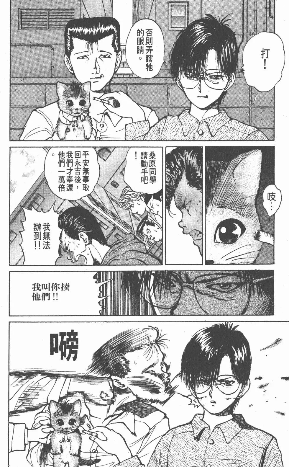 第03卷