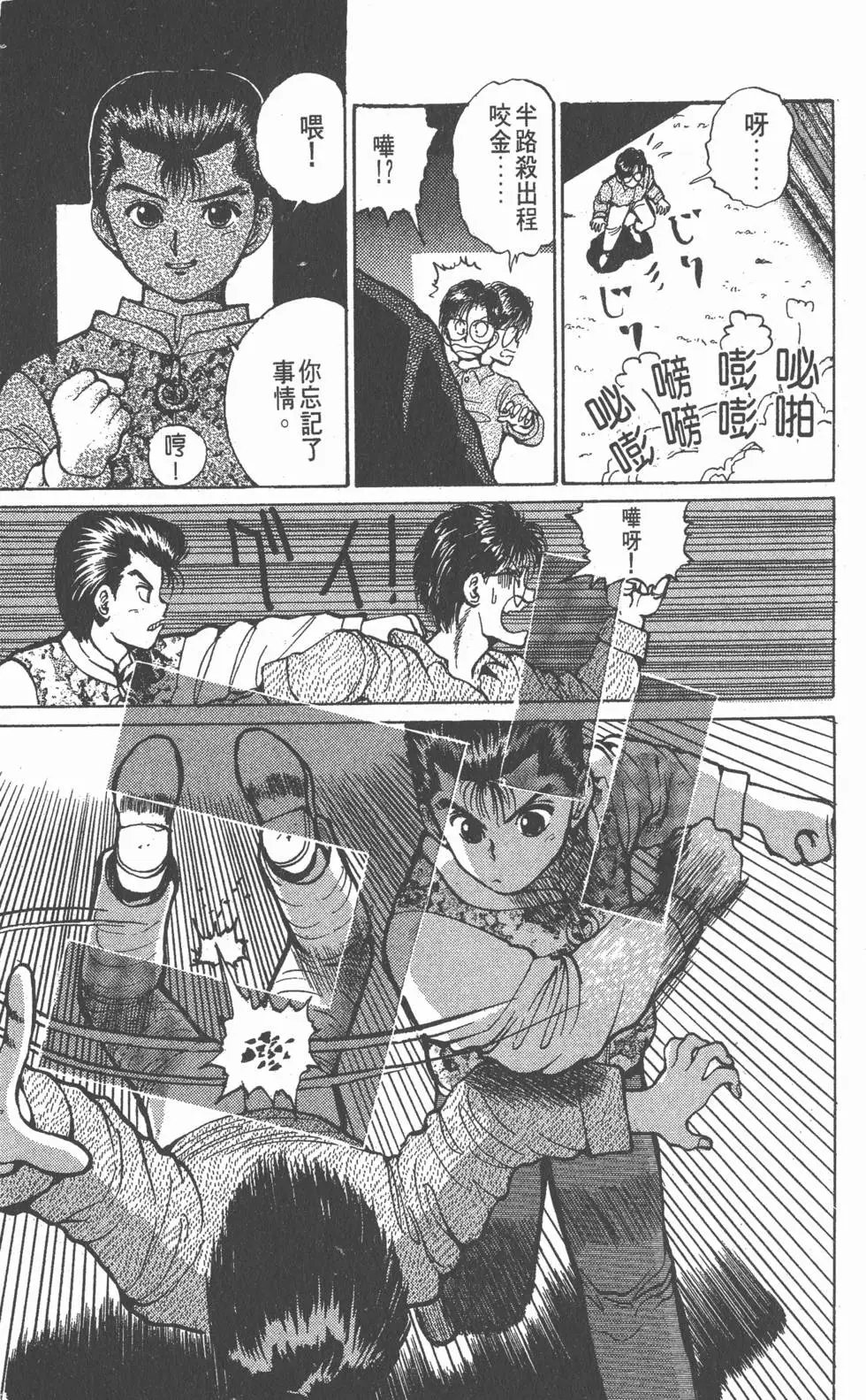 第03卷