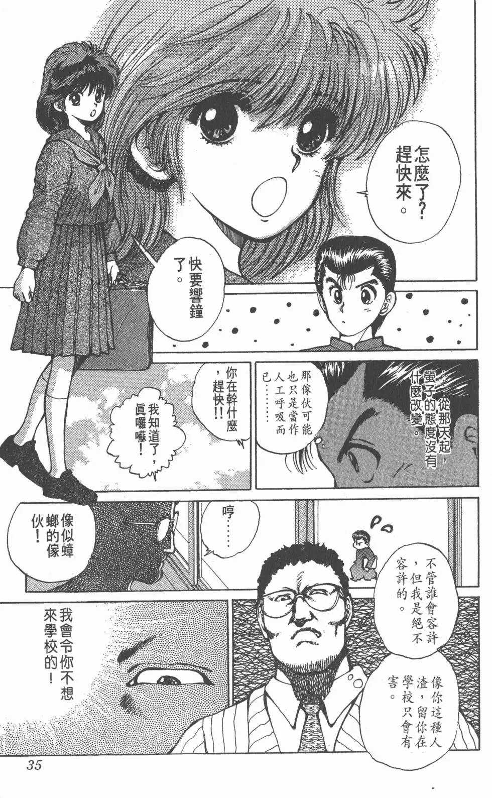 第03卷