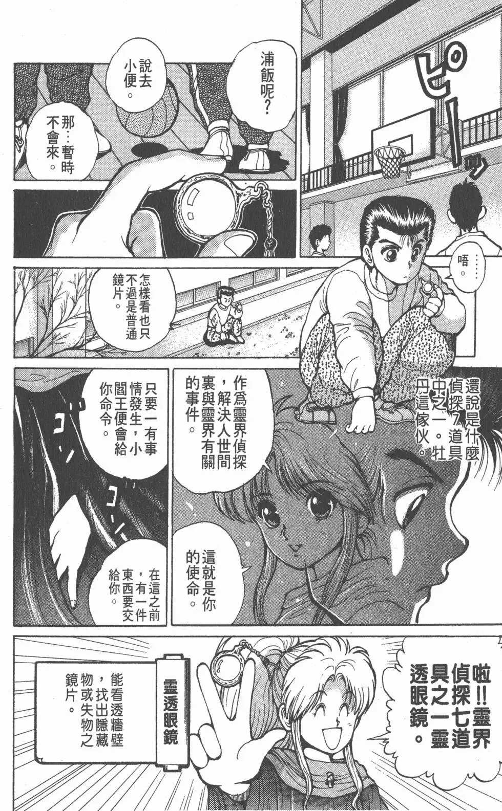 第03卷