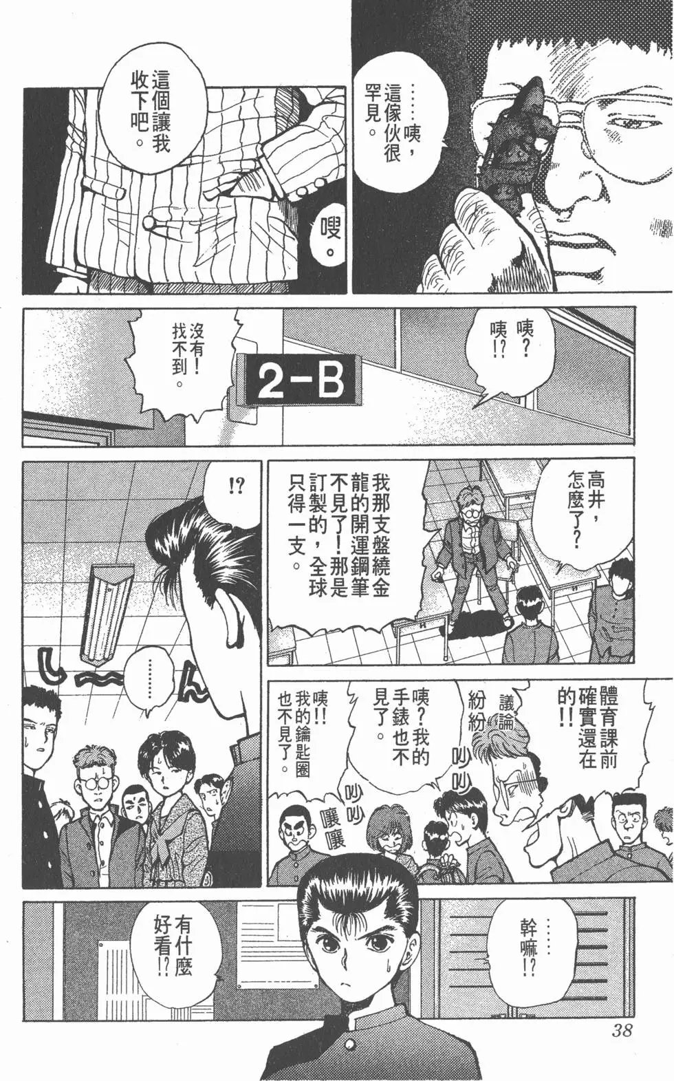第03卷