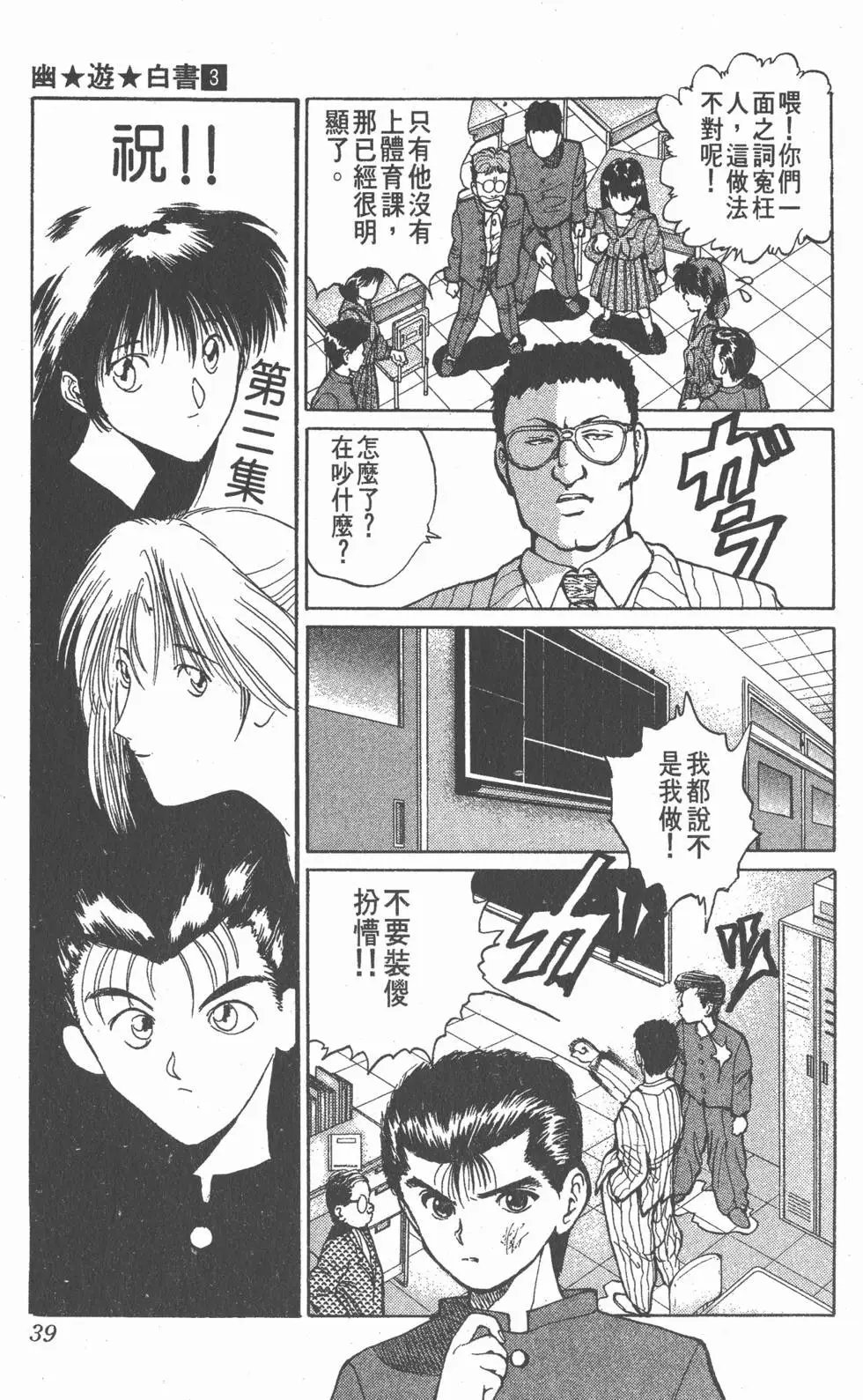第03卷