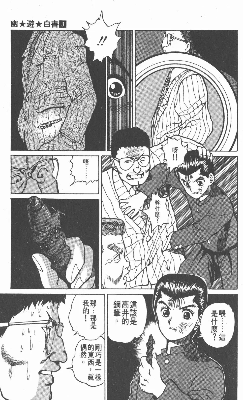 第03卷