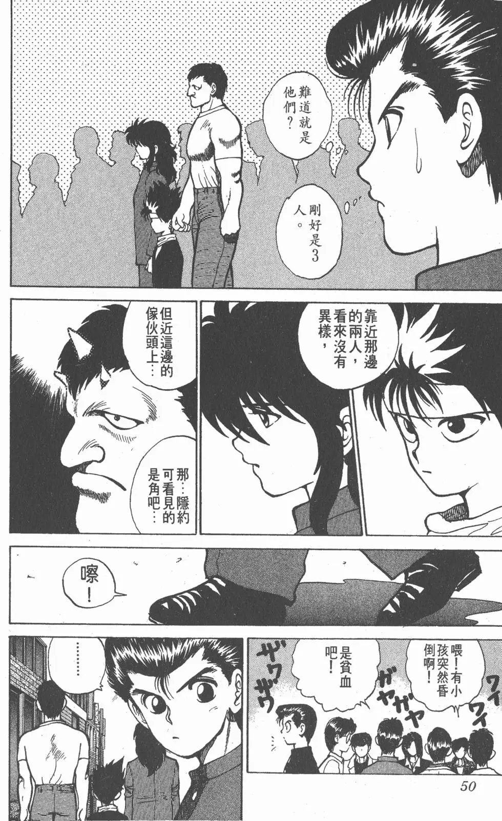 第03卷