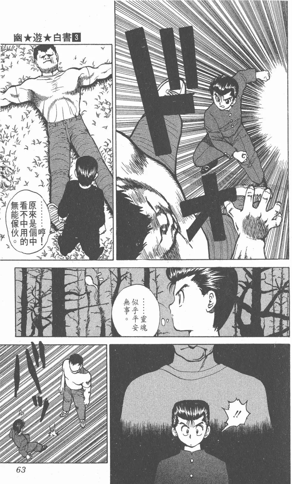 第03卷