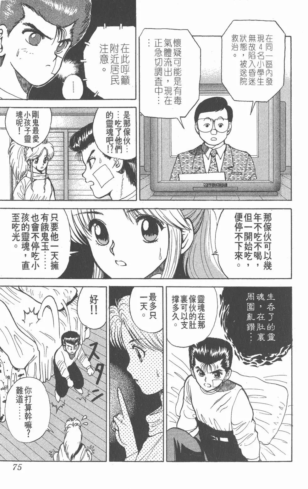 第03卷