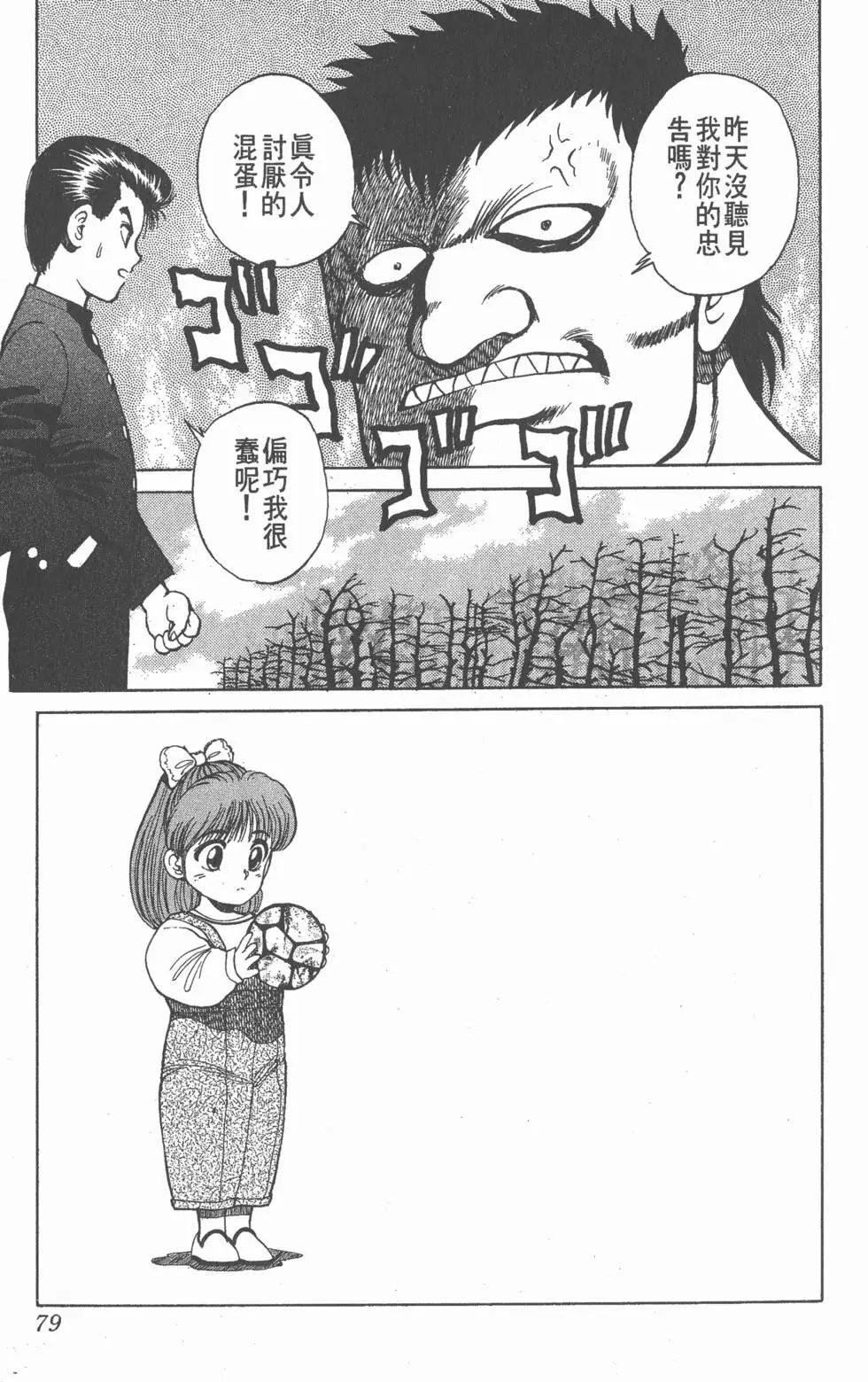 第03卷