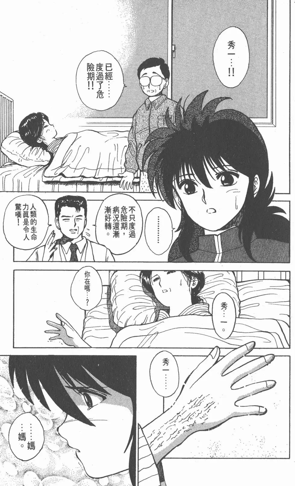 第03卷