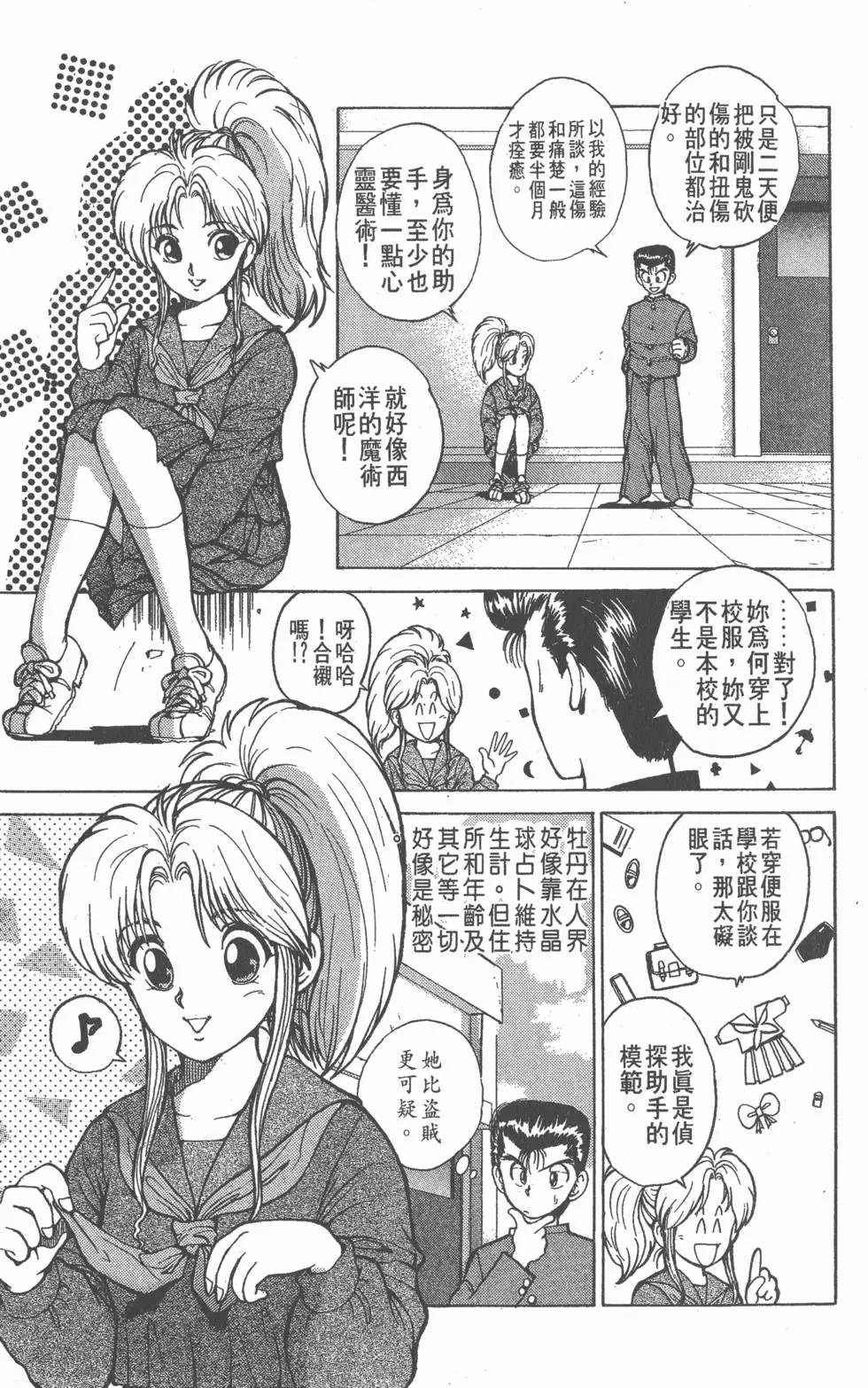 第03卷