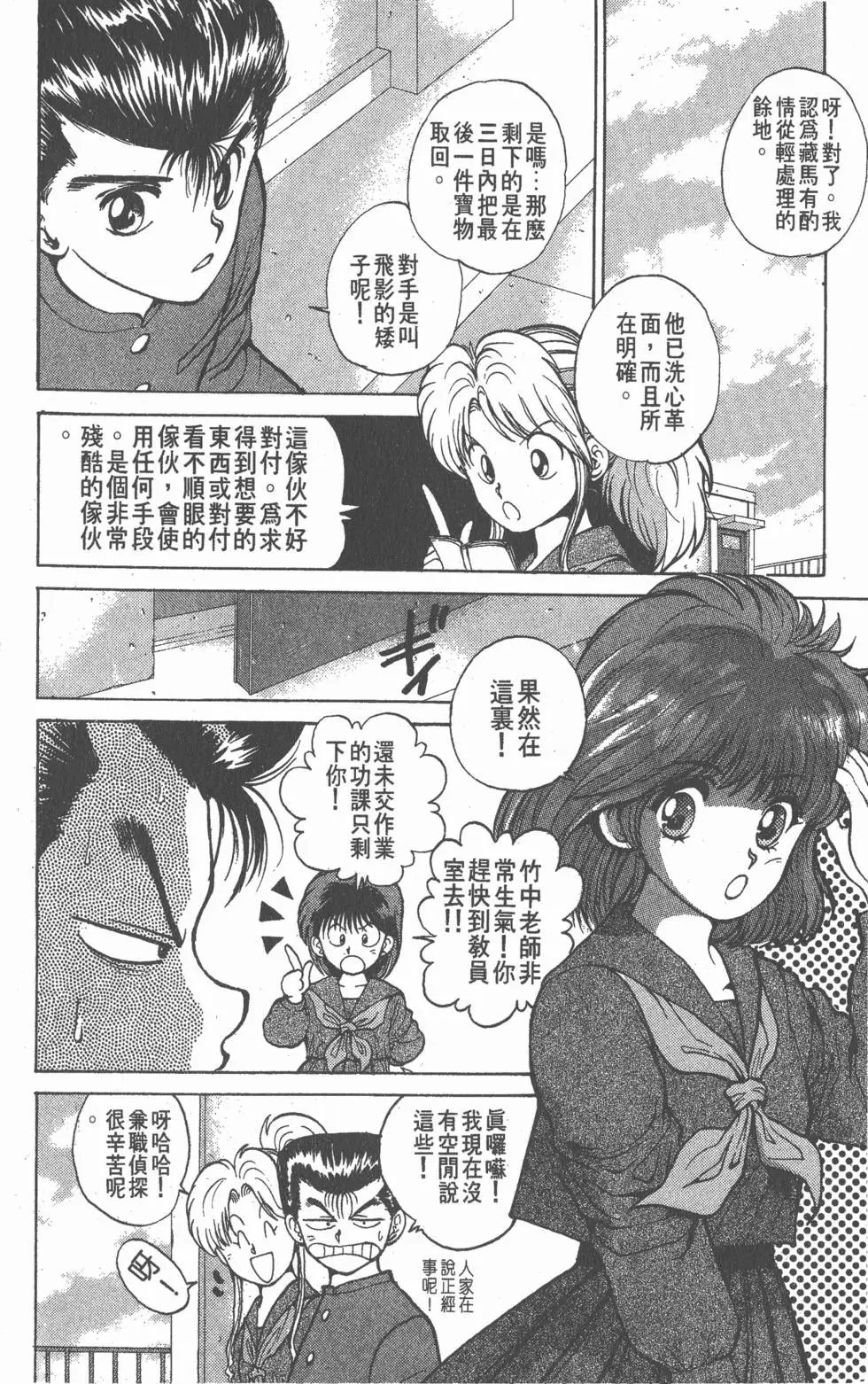 第03卷