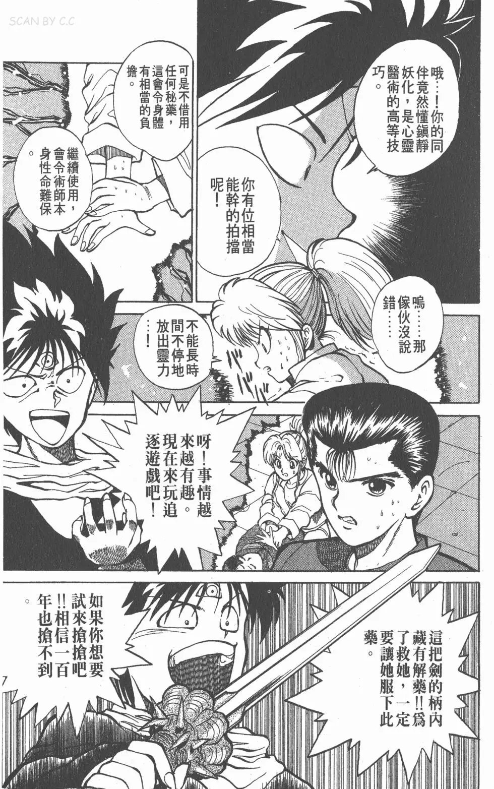 第03卷