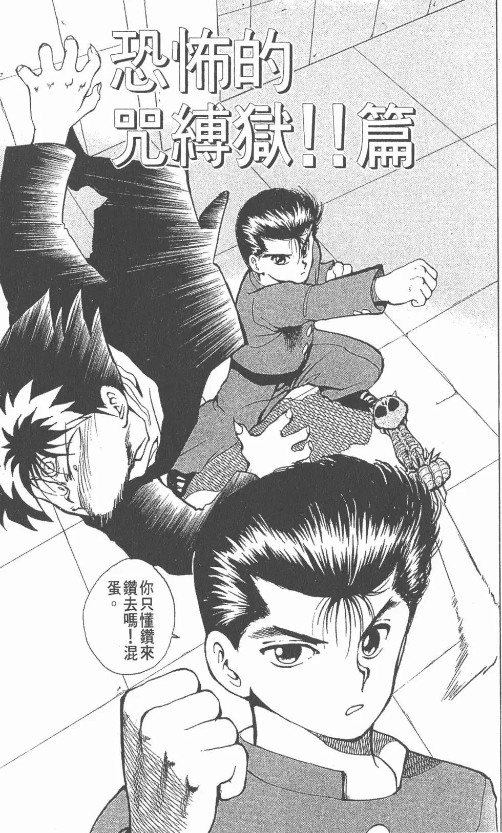 第03卷