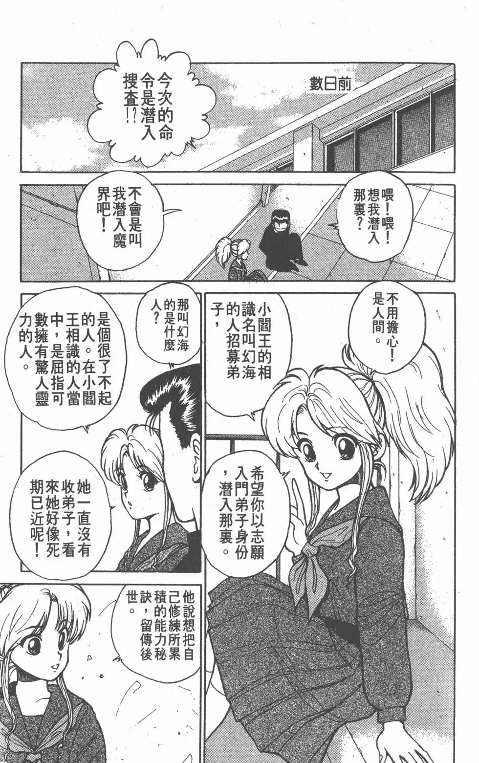 第03卷