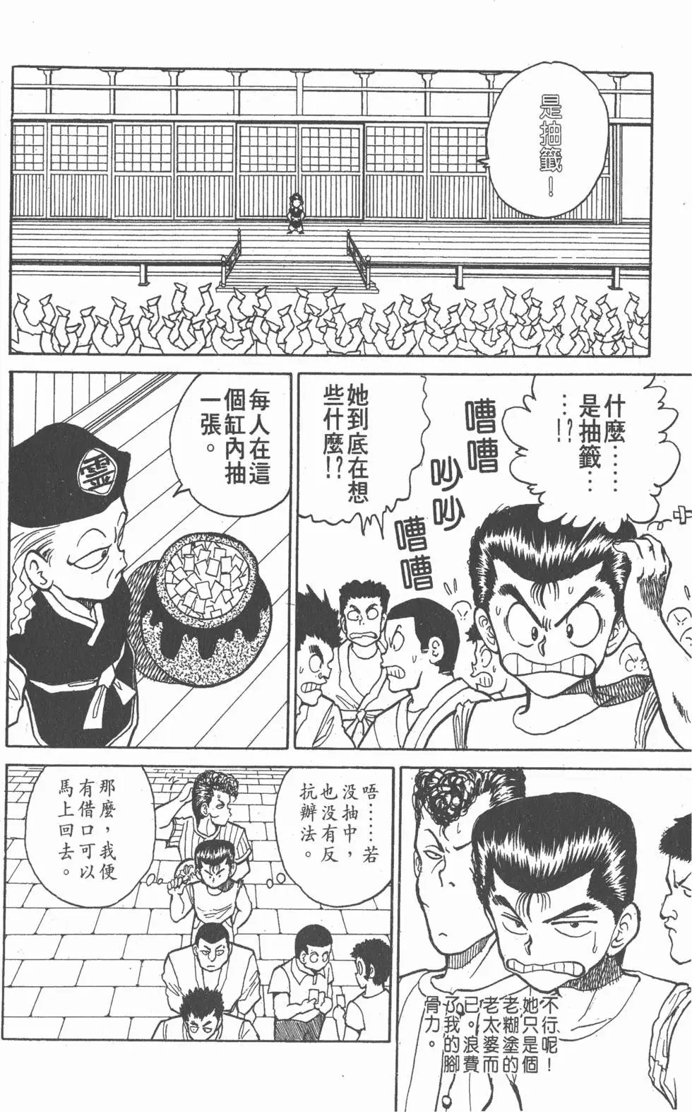 第03卷