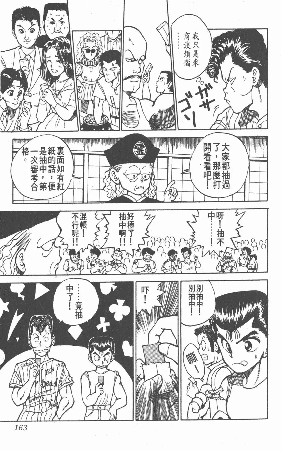 第03卷