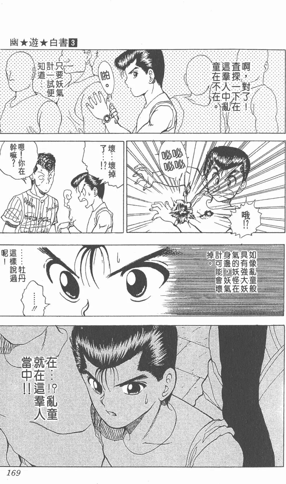 第03卷