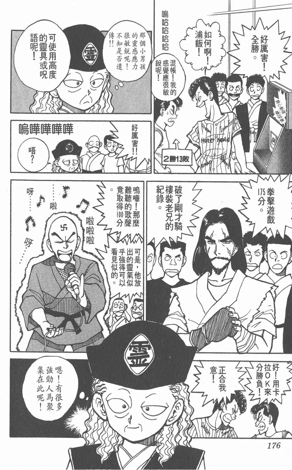 第03卷