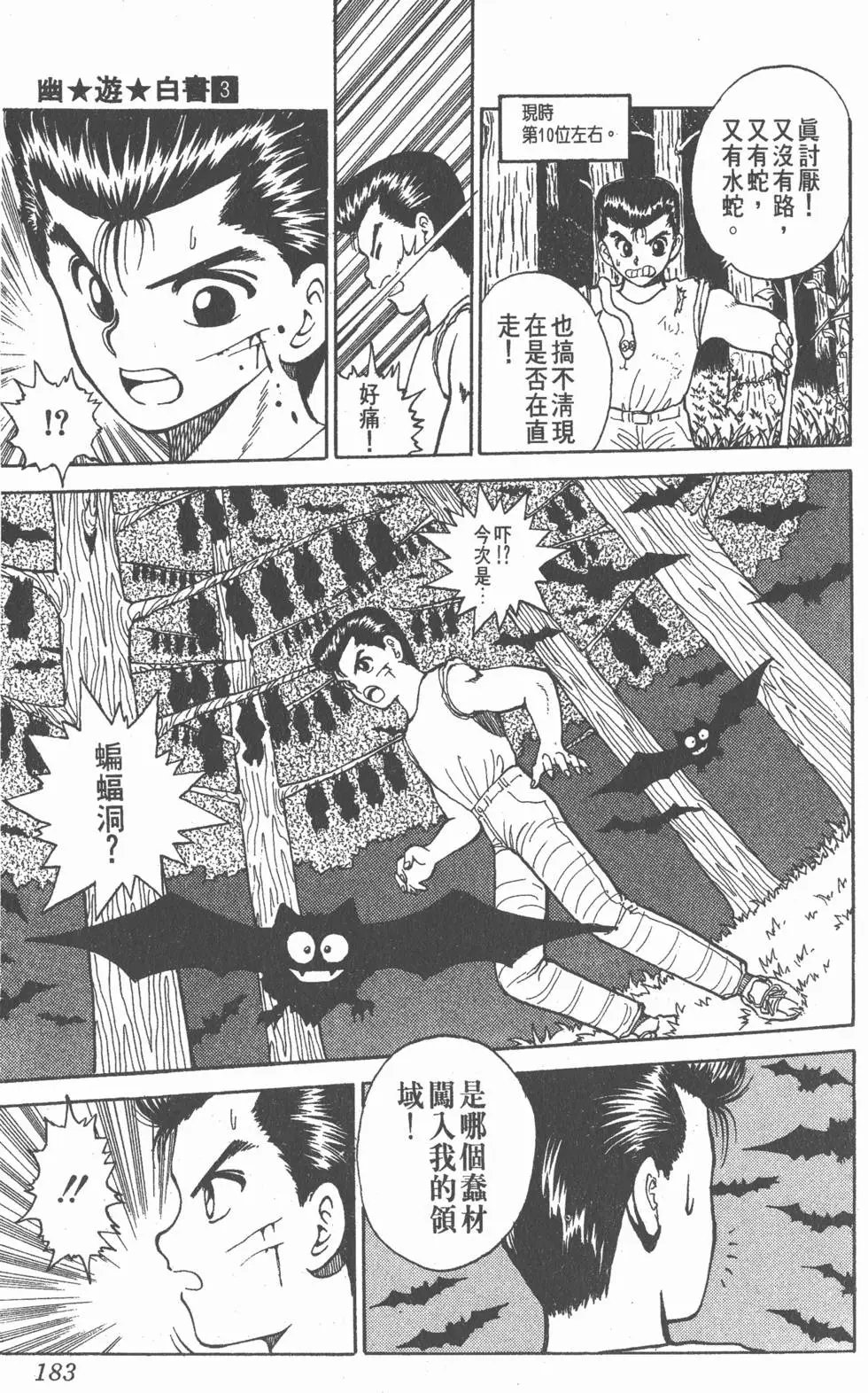第03卷