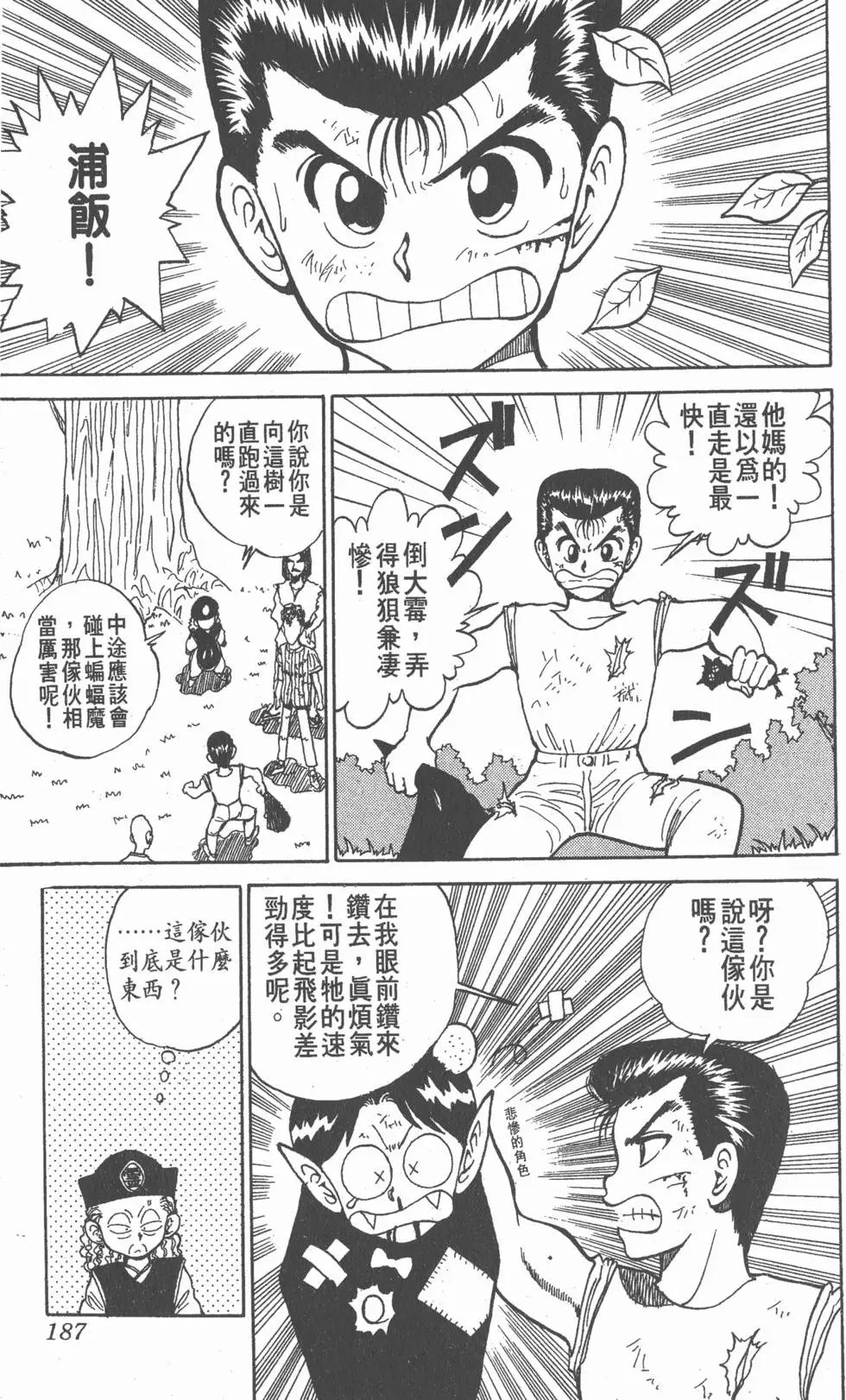 第03卷